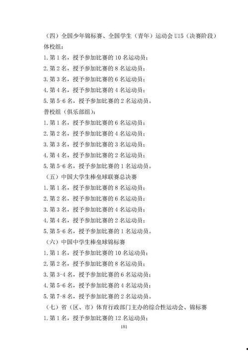 厦门快递员爆料事件最新  第3张 厦门快递员爆料事件最新  第3张