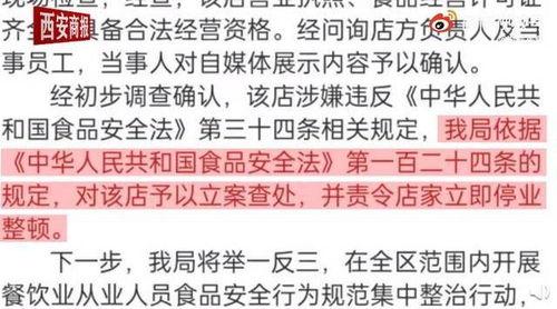吃瓜爆料小说最新视频,揭秘吃瓜爆料小说最新视频背后的惊人真相  第2张 吃瓜爆料小说最新视频,揭秘吃瓜爆料小说最新视频背后的惊人真相  第2张