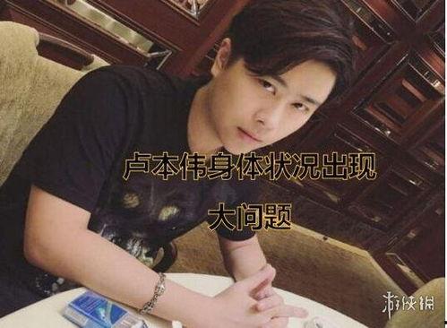 莒县主播房产爆料视频,主播爆料带你直击一线  第2张