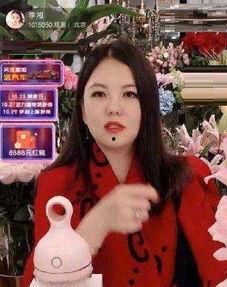 莒县主播房产爆料视频,主播爆料带你直击一线  第3张