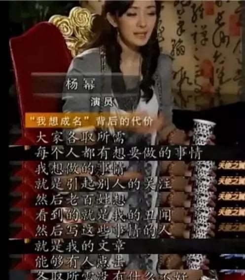 娱乐圈爆料王座图,谁是幕后黑手,谁又无辜躺枪? 第2张 娱乐圈爆料王座图,谁是幕后黑手,谁又无辜躺枪? 第2张