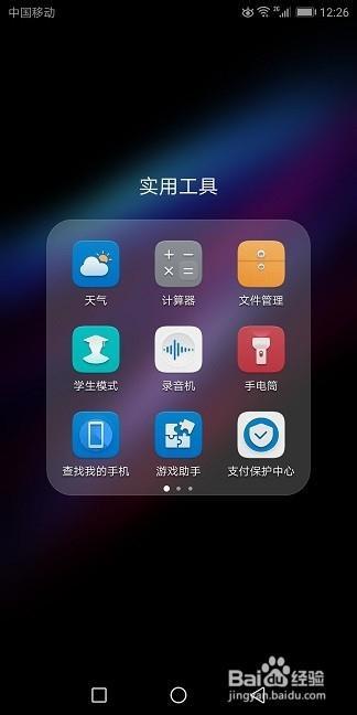 华为的游戏模式最新爆料,极致性能与流畅体验,揭秘最新爆料亮点 第2张 华为的游戏模式最新爆料,极致性能与流畅体验,揭秘最新爆料亮点 第2张