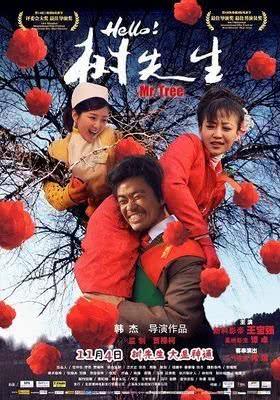 树先生在线观看,在线观看，揭秘都市生活的孤独与挣扎