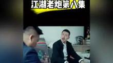 老炮高清视频在线观看,重温经典,感受老北京胡同风情  第2张 老炮高清视频在线观看,重温经典,感受老北京胡同风情  第2张