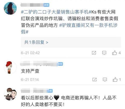 爆料直播间博主是谁啊视频,爆料直播间博主身份大起底！