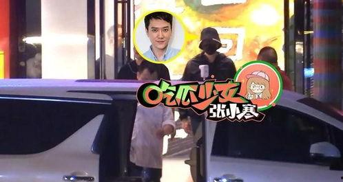 娱乐爆料张小寒,揭秘明星幕后故事 第2张 娱乐爆料张小寒,揭秘明星幕后故事 第2张