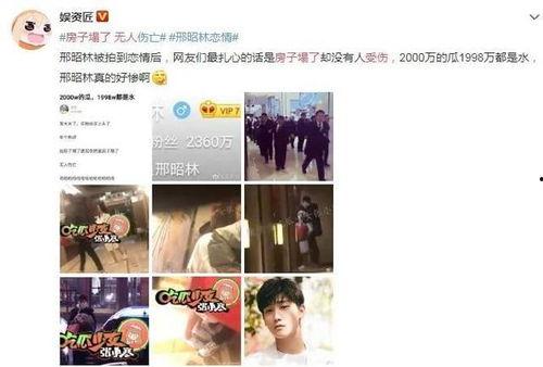 娱乐爆料张小寒,揭秘明星幕后故事 第3张 娱乐爆料张小寒,揭秘明星幕后故事 第3张