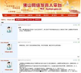 狮山最新爆料消息查询网,揭秘神秘项目背后的惊人真相! 第1张 狮山最新爆料消息查询网,揭秘神秘项目背后的惊人真相! 第1张