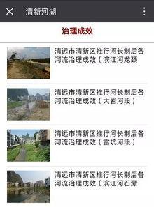 狮山最新爆料消息查询网,揭秘神秘项目背后的惊人真相! 第3张 狮山最新爆料消息查询网,揭秘神秘项目背后的惊人真相! 第3张