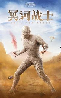 木乃伊皮肤最新爆料,古老之谜的全新科学发现 第1张 木乃伊皮肤最新爆料,古老之谜的全新科学发现 第1张