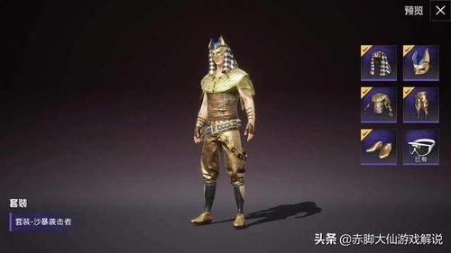 木乃伊皮肤最新爆料,古老之谜的全新科学发现 第2张 木乃伊皮肤最新爆料,古老之谜的全新科学发现 第2张