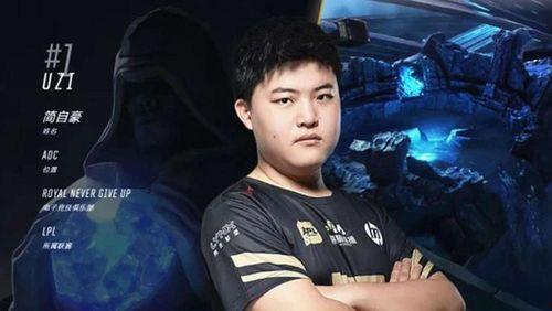 uzi最新消息爆料,揭秘退役后的生活与未来计划! 第1张 uzi最新消息爆料,揭秘退役后的生活与未来计划! 第1张