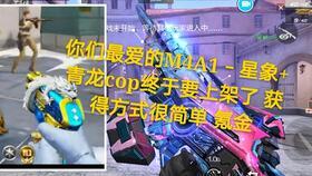 cf万化坊无影最新爆料,神秘武器即将亮相，战局再起风云  第2张