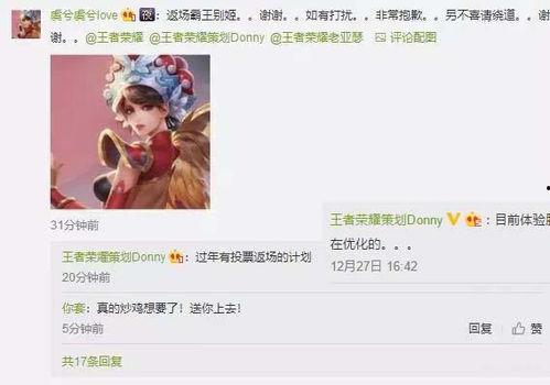 春节返场最新爆料新闻 第1张 春节返场最新爆料新闻 第1张