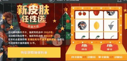 春节返场最新爆料新闻 第2张 春节返场最新爆料新闻 第2张