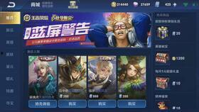 春节返场最新爆料新闻 第3张 春节返场最新爆料新闻 第3张