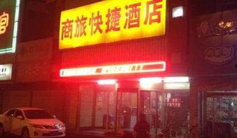 德州饭店爆料视频,一场惊心动魄的餐饮行业风云 第3张 德州饭店爆料视频,一场惊心动魄的餐饮行业风云 第3张