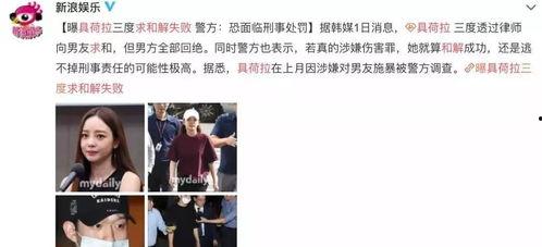 明星渣男爆料视频大全集,明星渣男爆料视频大全集深度剖析  第1张
