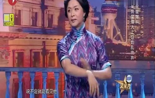 明星渣男爆料视频大全集,明星渣男爆料视频大全集深度剖析  第3张