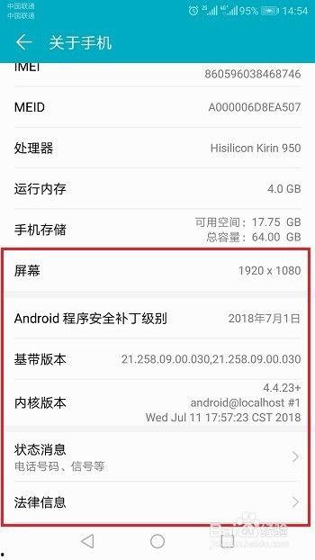 华为手机最新爆料信息查询,颠覆性新机即将亮相,5G 折叠屏技术引领潮流 第2张 华为手机最新爆料信息查询,颠覆性新机即将亮相,5G 折叠屏技术引领潮流 第2张