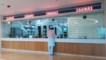 娱乐吃瓜酱医院,揭秘医院背后的故事  第1张