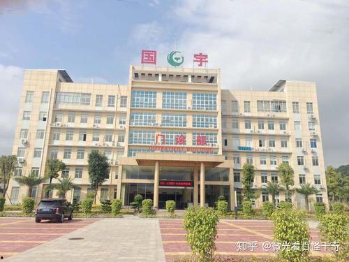 娱乐吃瓜酱医院,揭秘医院背后的故事  第3张