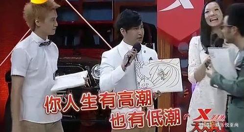 娱乐圈半仙爆料是真的吗,真相还是谣言？  第1张