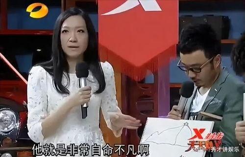 娱乐圈半仙爆料是真的吗,真相还是谣言？  第2张