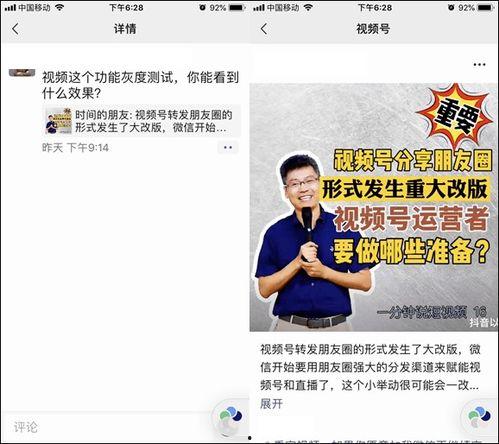 山东名师爆料原版视频播放  第3张
