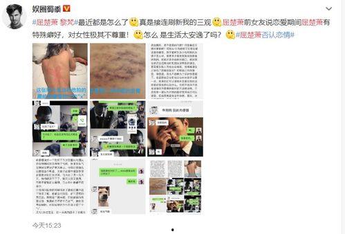 娱乐圈热搜爆料,揭秘明星背后的秘密与争议  第3张 娱乐圈热搜爆料,揭秘明星背后的秘密与争议  第3张