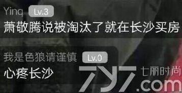 雨神夜间爆料视频大全,独家爆料视频大全盘点 第2张 雨神夜间爆料视频大全,独家爆料视频大全盘点 第2张