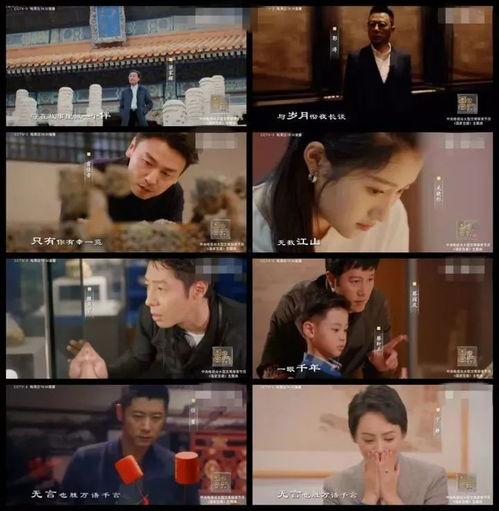 古董商故事视频爆料在线观看,视频爆料带你穿越时空探寻珍宝之谜 第2张 古董商故事视频爆料在线观看,视频爆料带你穿越时空探寻珍宝之谜 第2张