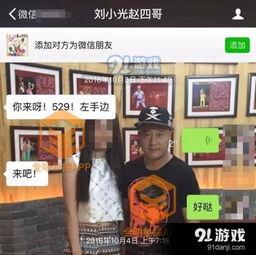 女粉丝爆料视频完整版,揭秘明星与粉丝的幕后故事,完整版视频曝光 第3张 女粉丝爆料视频完整版,揭秘明星与粉丝的幕后故事,完整版视频曝光 第3张