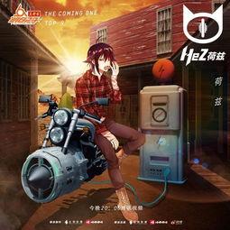 明日之子最新爆料  第2张