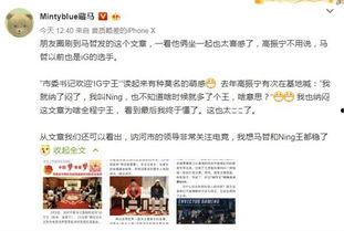 廖玮琪最新爆料微博,娱乐圈最新幕后故事大曝光！”  第2张