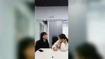 爆料爆笑办公室视频在线观看,办公室视频揭秘职场欢乐日常  第2张 爆料爆笑办公室视频在线观看,办公室视频揭秘职场欢乐日常  第2张