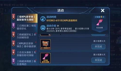 皮肤爆料最新官方下载,官方下载最新版深度解析  第2张 皮肤爆料最新官方下载,官方下载最新版深度解析  第2张