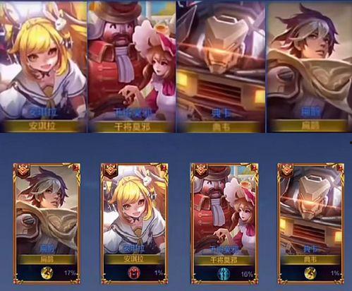 皮肤爆料最新官方下载,官方下载最新版深度解析  第3张 皮肤爆料最新官方下载,官方下载最新版深度解析  第3张