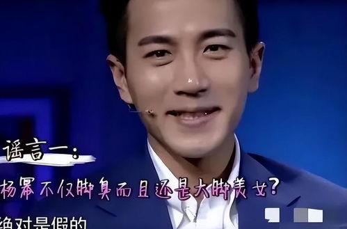 刘恺威爆料视频