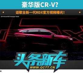 最新豪华版爆料视频,全新设计、尖端科技,豪华体验再升级 第1张 最新豪华版爆料视频,全新设计、尖端科技,豪华体验再升级 第1张