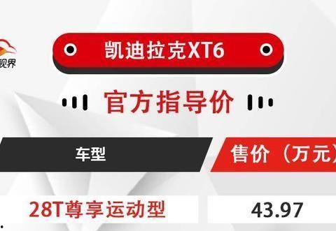 最新豪华版爆料视频,全新设计、尖端科技,豪华体验再升级 第2张 最新豪华版爆料视频,全新设计、尖端科技,豪华体验再升级 第2张