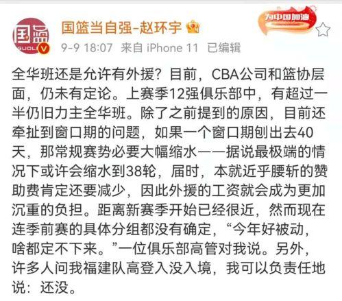 全班名字爆料大全最新  第3张