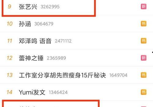 评论区爆料视频,热门事件背后真相曝光