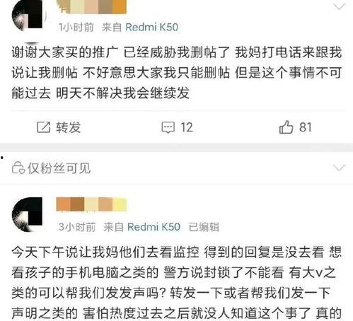 评论区爆料视频,热门事件背后真相曝光  第2张