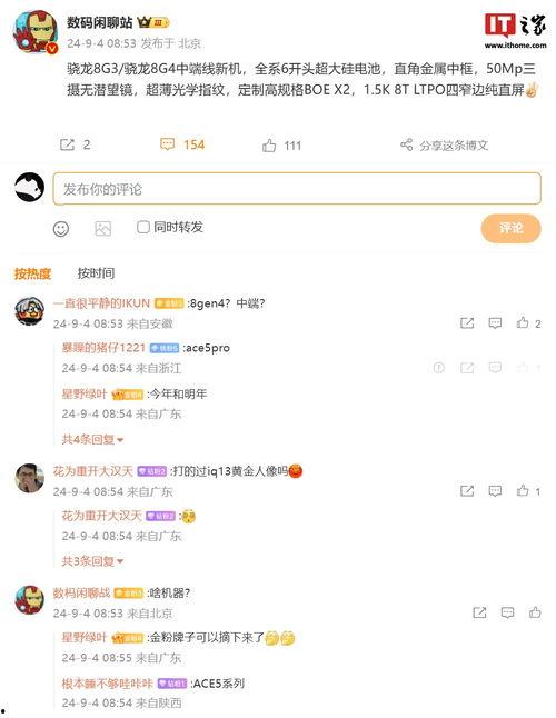 评论区爆料视频,热门事件背后真相曝光  第3张