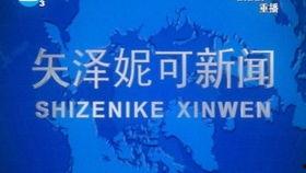 康辉最新爆料新闻,揭秘娱乐圈惊人内幕! 第2张 康辉最新爆料新闻,揭秘娱乐圈惊人内幕! 第2张