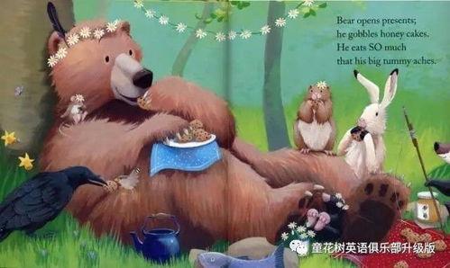 吃瓜小熊录音在线听免费,免费在线聆听的趣味之旅