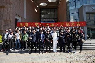 爆料天津体育学院老师视频,揭秘校园内幕引发热议 第3张 爆料天津体育学院老师视频,揭秘校园内幕引发热议 第3张