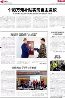 王子彦最新爆料新闻内容,揭秘娱乐圈惊人内幕 第3张 王子彦最新爆料新闻内容,揭秘娱乐圈惊人内幕 第3张