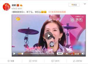 芒果姐姐爆料微博视频 第2张 芒果姐姐爆料微博视频 第2张